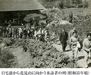 自宅前から花見山に向かう来訪者の列（昭和35年頃）